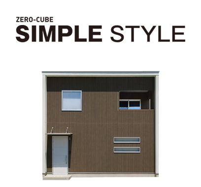 ZERO-CUBE SIMPLE STYLE